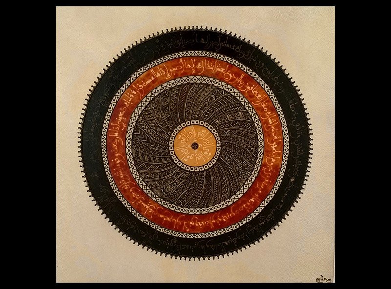 Artiste Peintre d'Essaouira